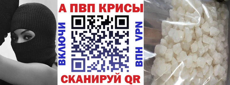 Купить наркотики сайты Астрахань A-PVP  Бошки Шишки  Амфетамин  Гашиш  КОКАИН  Мефедрон 