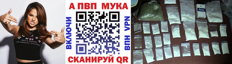 omg онион  Астрахань  A-PVP Соль  даркнет сайт 