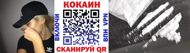 Кокаин 99%  kraken ссылки  Астрахань  купить  цена 