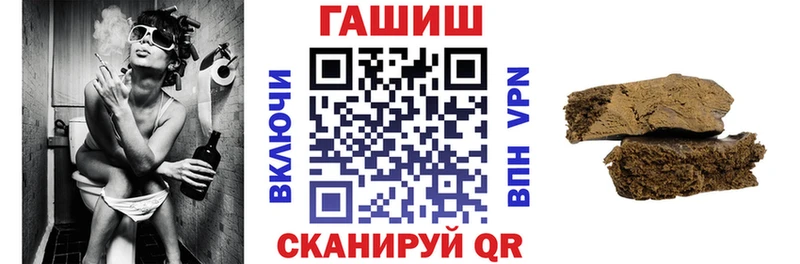 цена   Астрахань  Гашиш VHQ 
