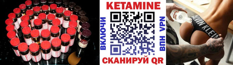 КЕТАМИН ketamine  купить наркоту  Астрахань 