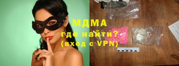 гидра Абаза