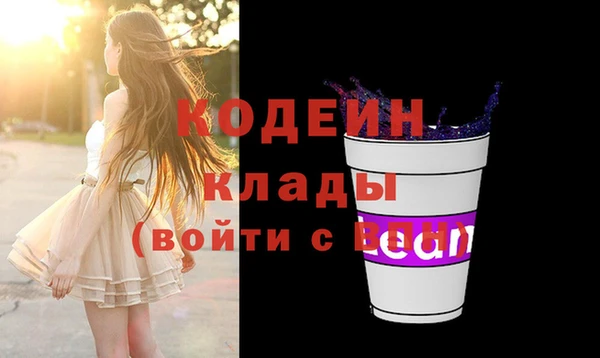 твердый Абдулино