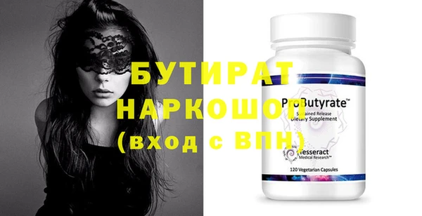 твердый Абдулино