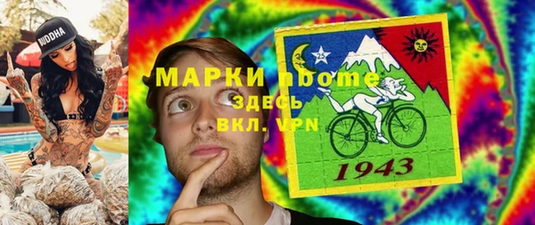 твердый Абдулино