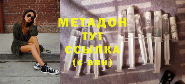 твердый Абдулино