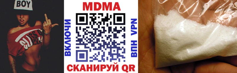 МДМА кристаллы  мориарти наркотические препараты  Астрахань  кракен как войти 