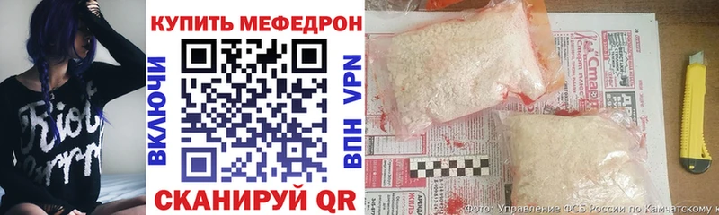 Мефедрон 4 MMC  кракен маркетплейс  Астрахань 
