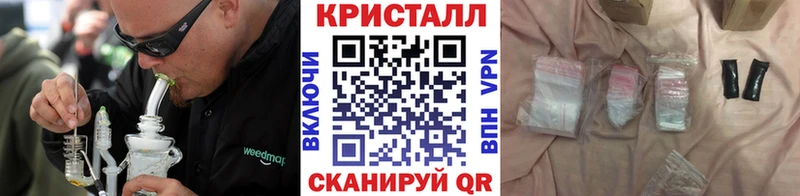 МЕТАМФЕТАМИН винт  хочу   Астрахань 
