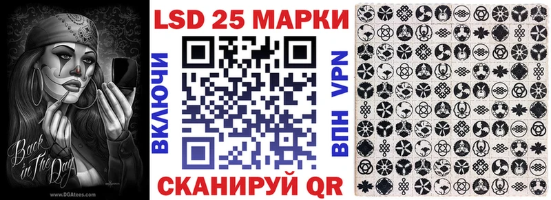 Марки 25I-NBOMe 1500мкг нарко площадка Telegram Астрахань