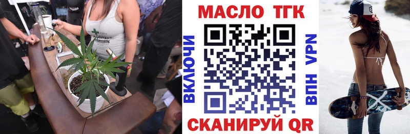 МЕГА как зайти  даркнет сайт  Астрахань  Дистиллят ТГК гашишное масло 
